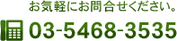 ₢́u Rav03-5468-3535
